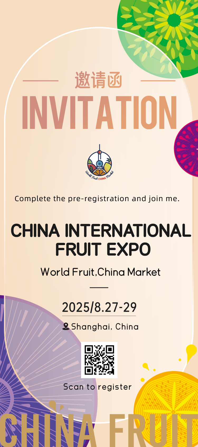 CHINA_FRUIT_2025_INVITATION.png
