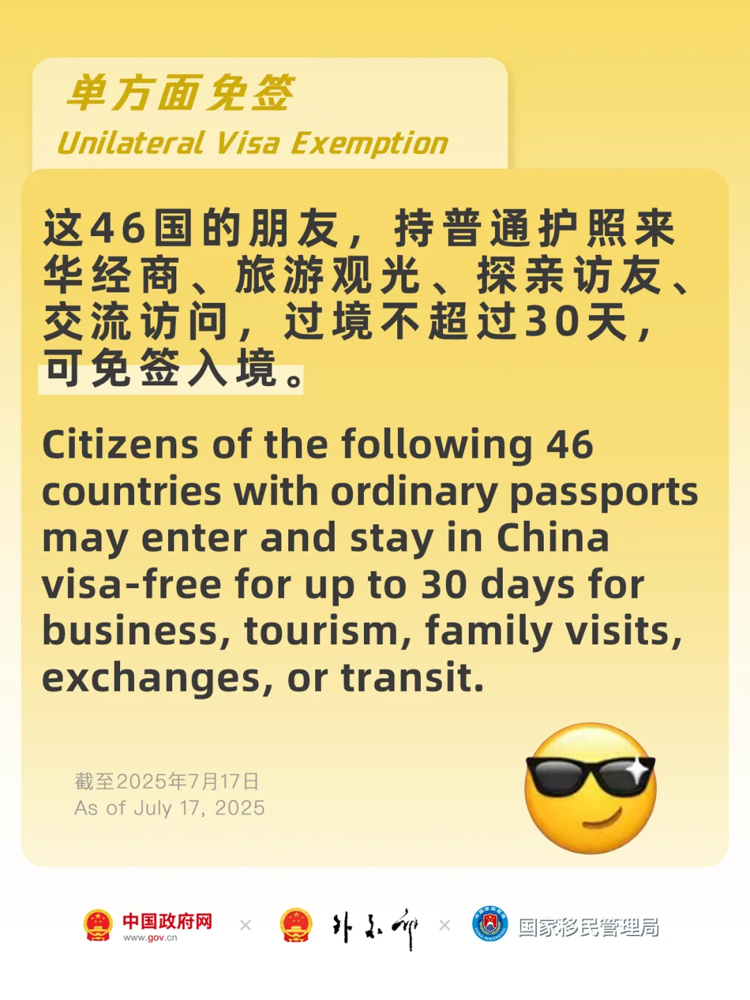 10011_结果.png